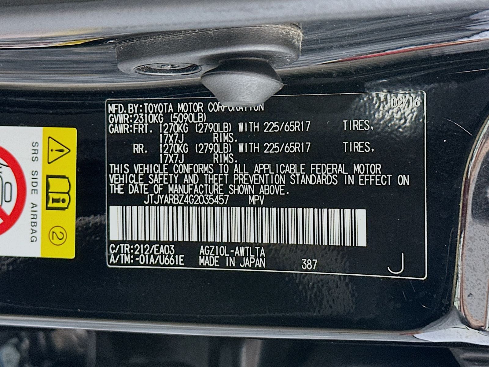 2016 Lexus NX 200t