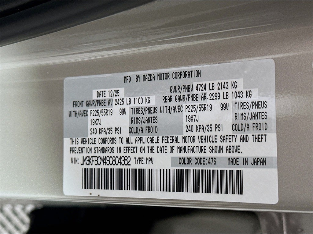 2025 Mazda Mazda CX-5 2.5 S Preferred Package