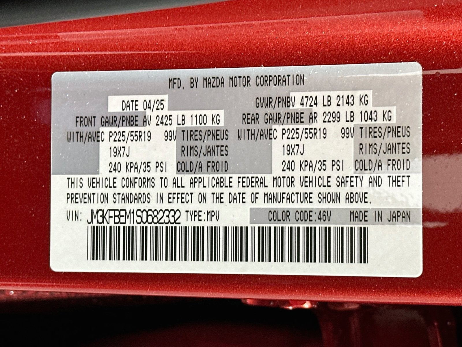 2025 Mazda Mazda CX-5 2.5 S Premium Plus Package