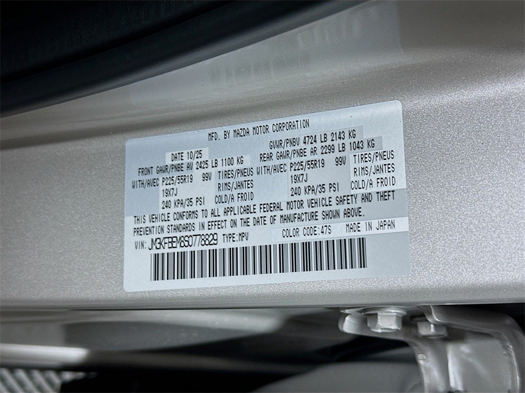 2025 Mazda Mazda CX-5 2.5 S Premium Plus Package