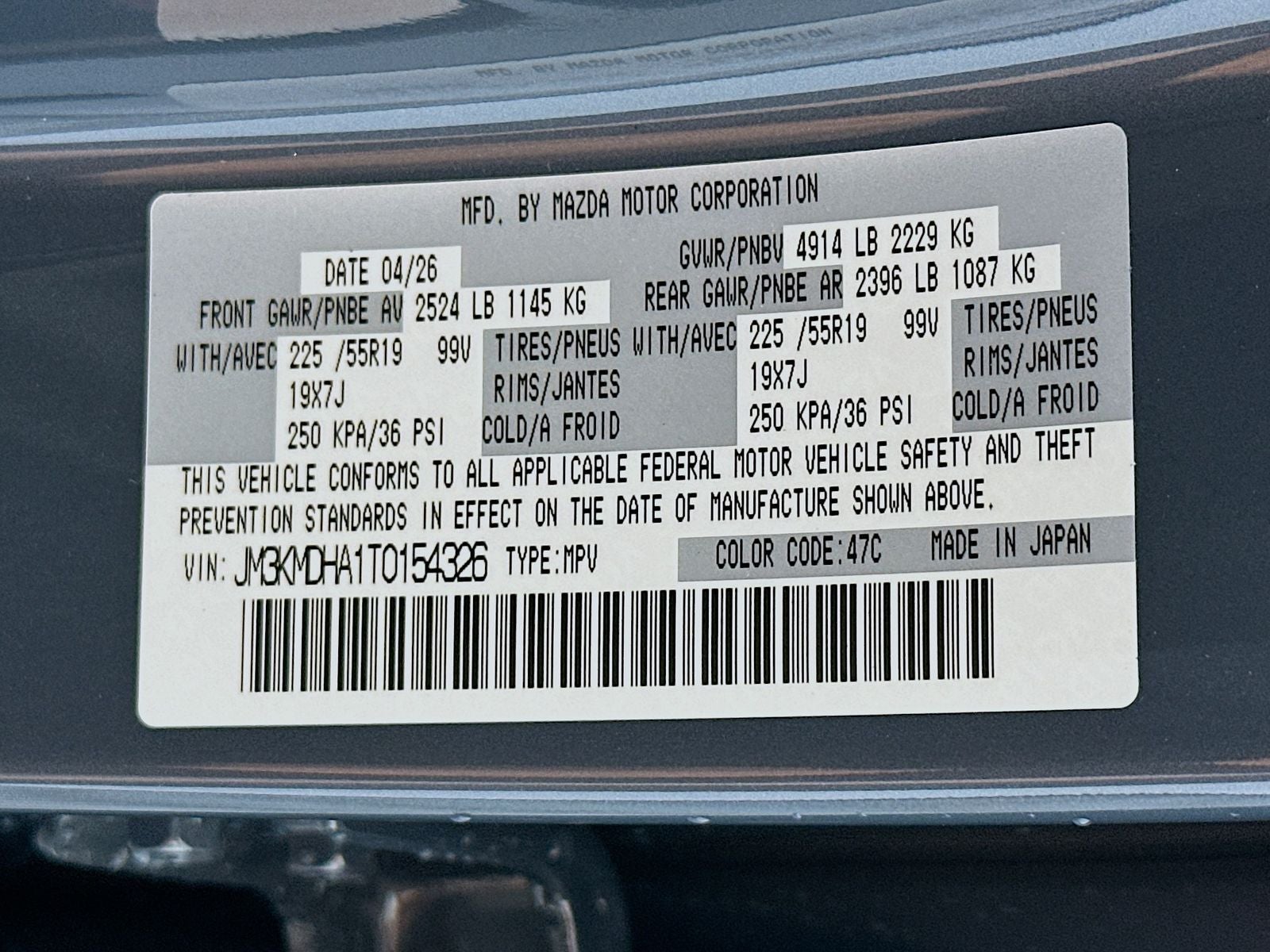 2026 Mazda Mazda CX-5 2.5 S Premium