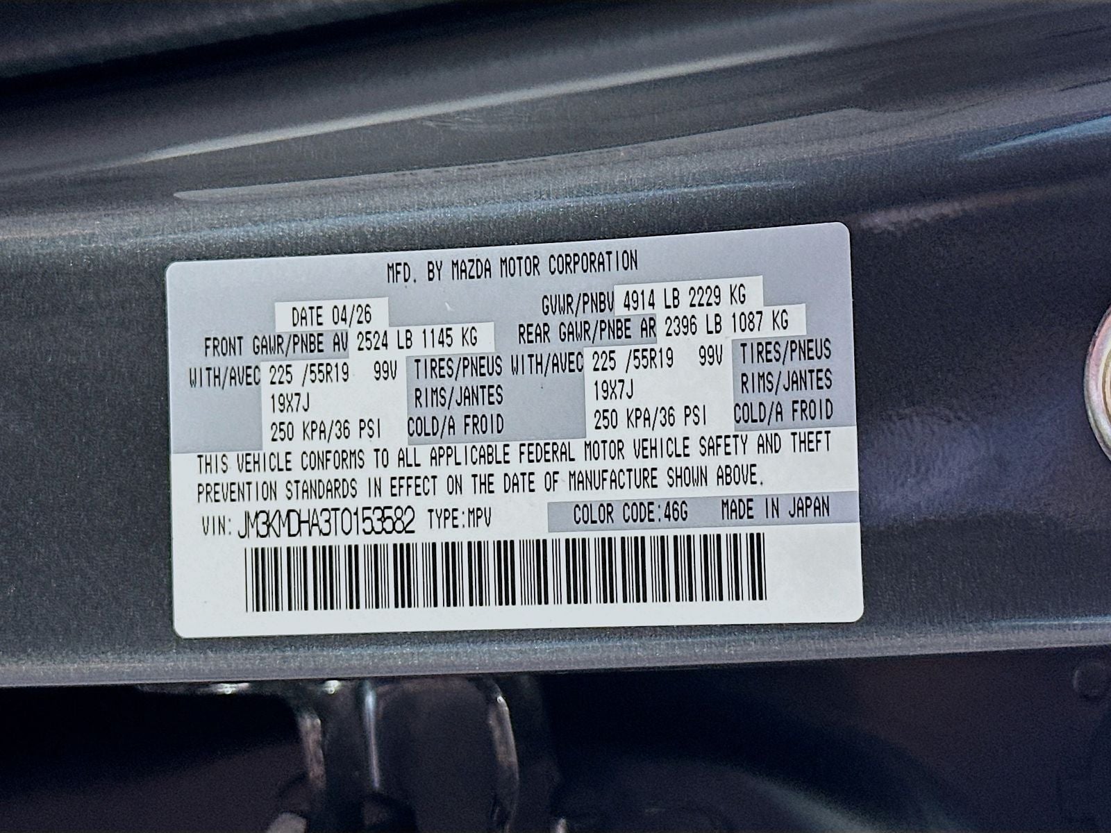 2026 Mazda Mazda CX-5 2.5 S Premium