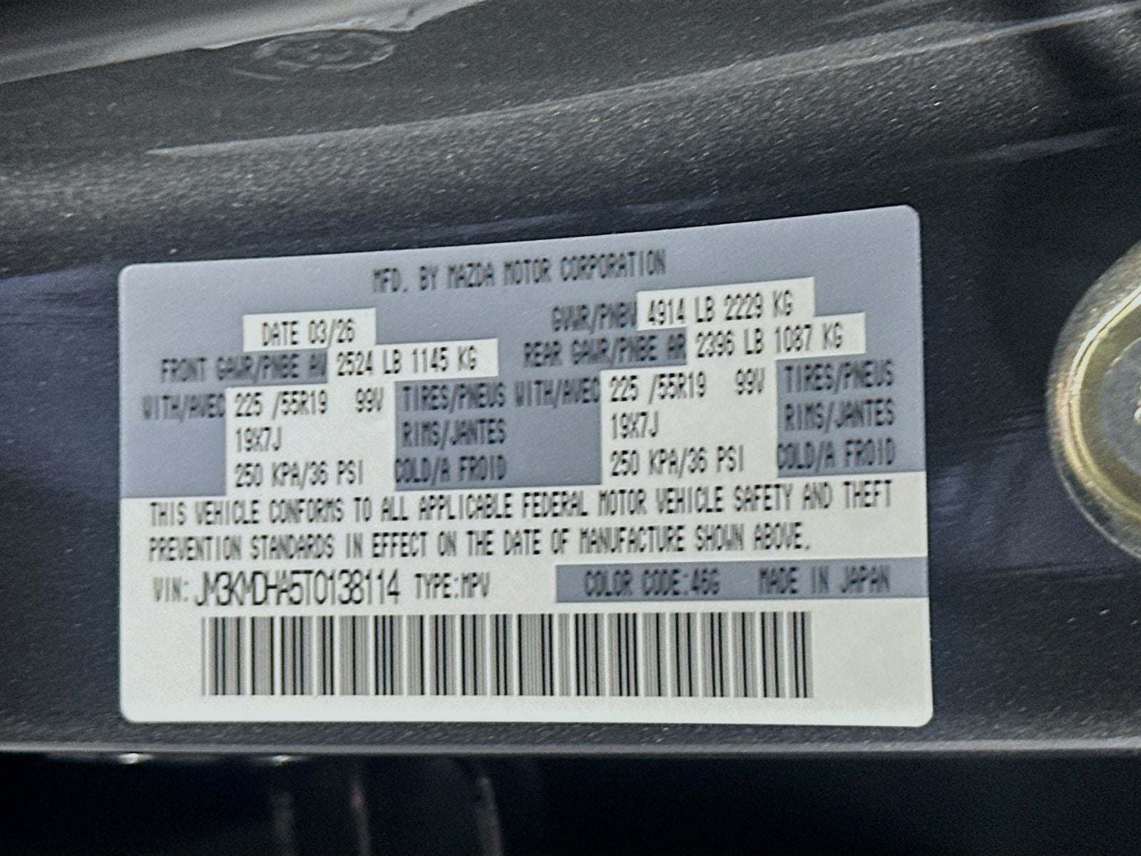 2026 Mazda Mazda CX-5 2.5 S Premium
