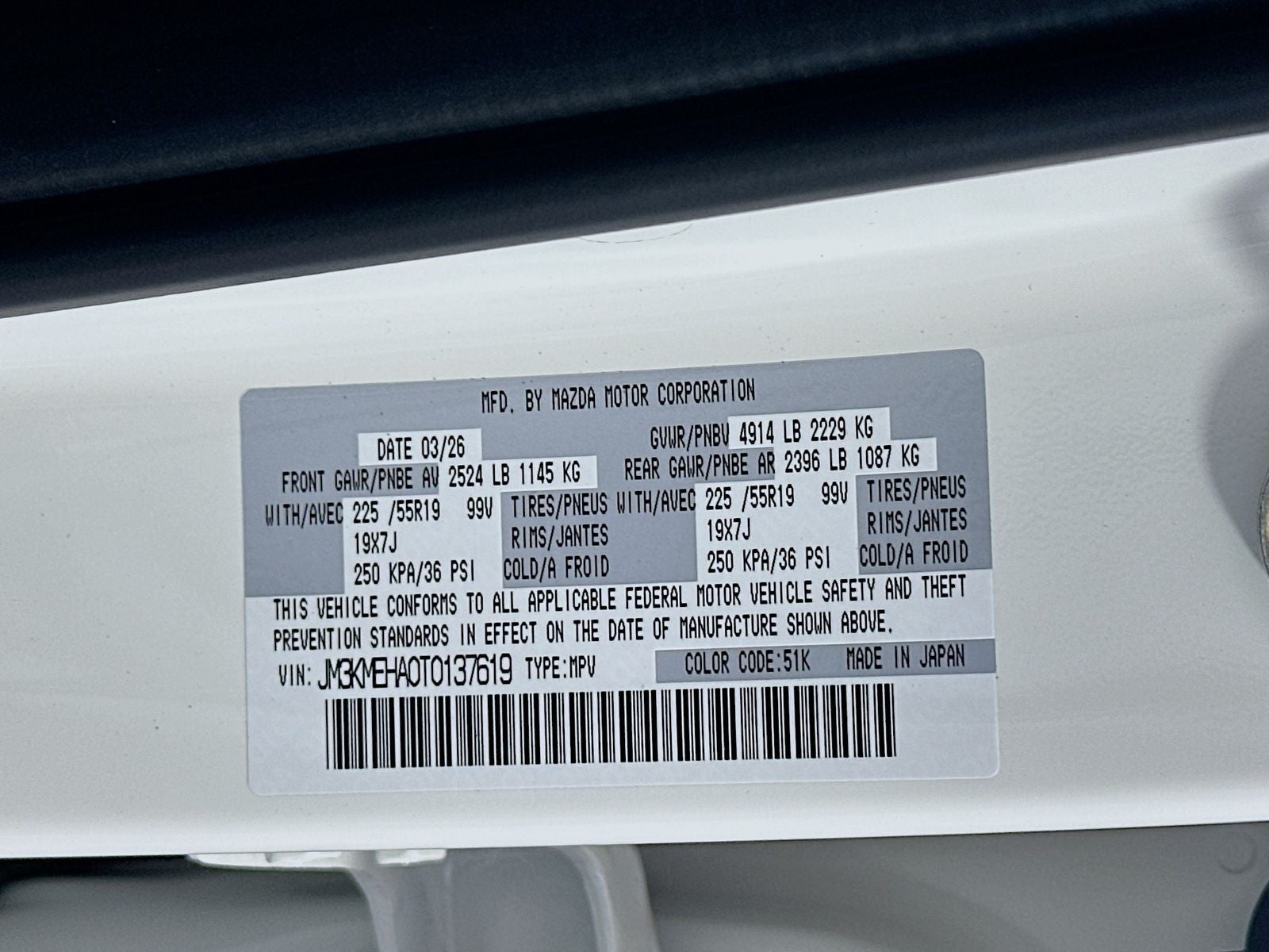 2026 Mazda Mazda CX-5 2.5 S Premium Plus
