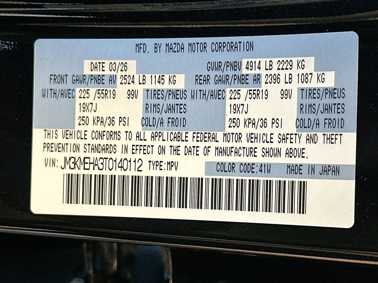 2026 Mazda Mazda CX-5 2.5 S Premium Plus