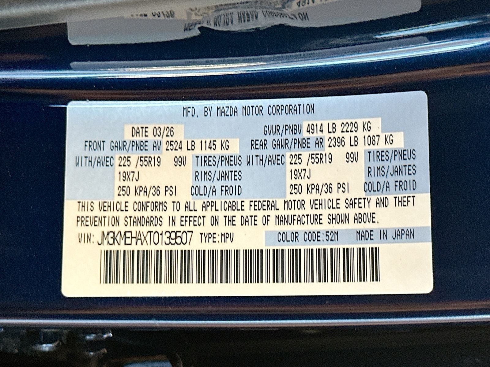 2026 Mazda Mazda CX-5 2.5 S Premium Plus