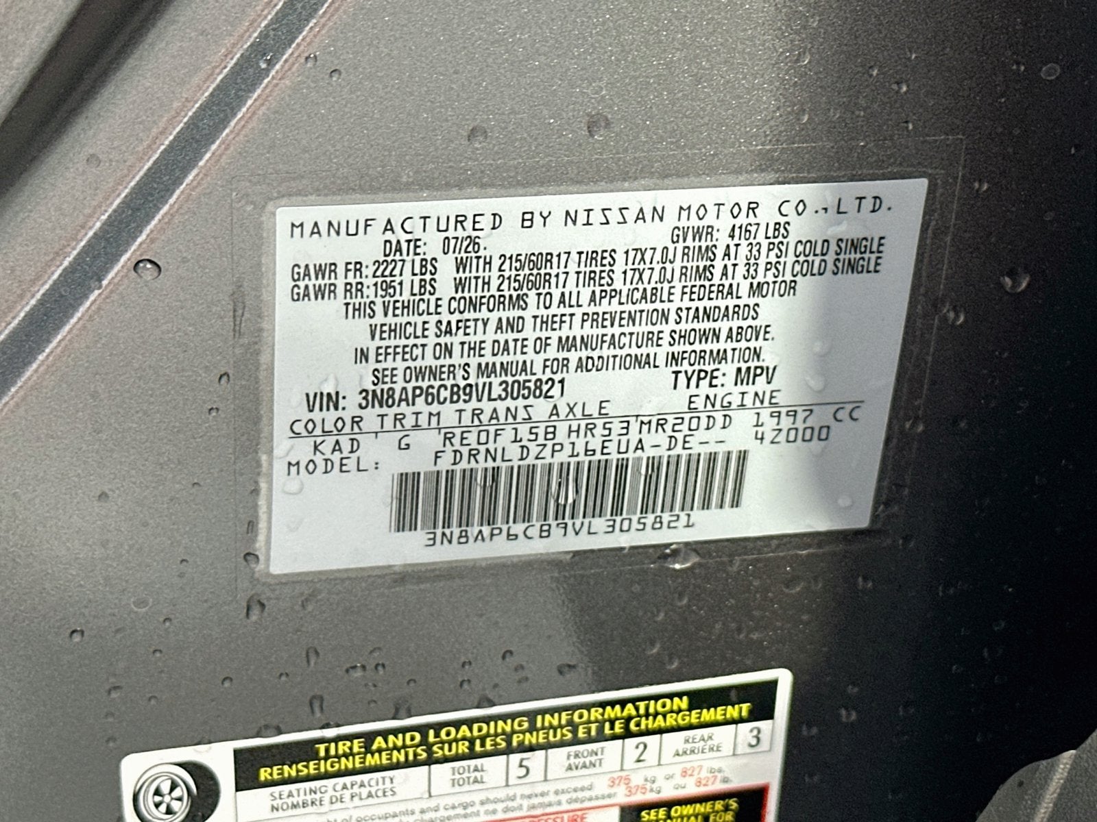2027 Nissan Kicks SV
