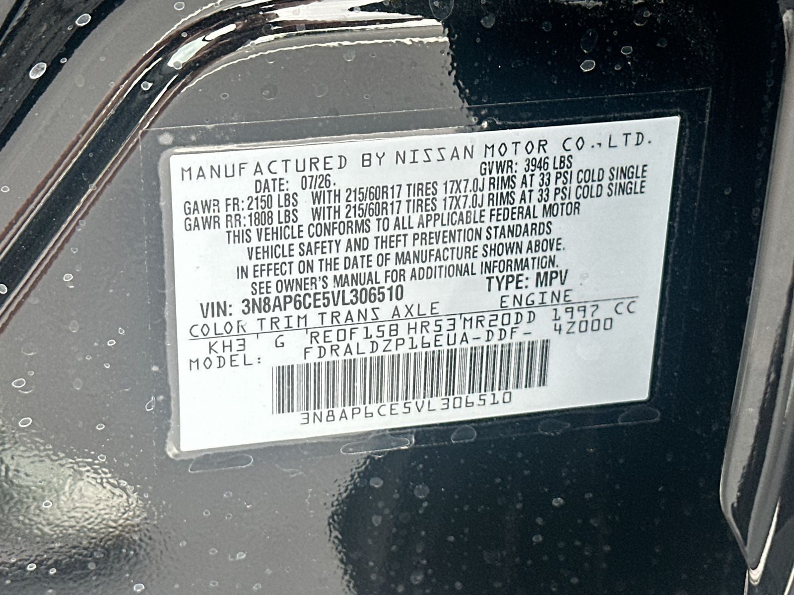2027 Nissan Kicks SV