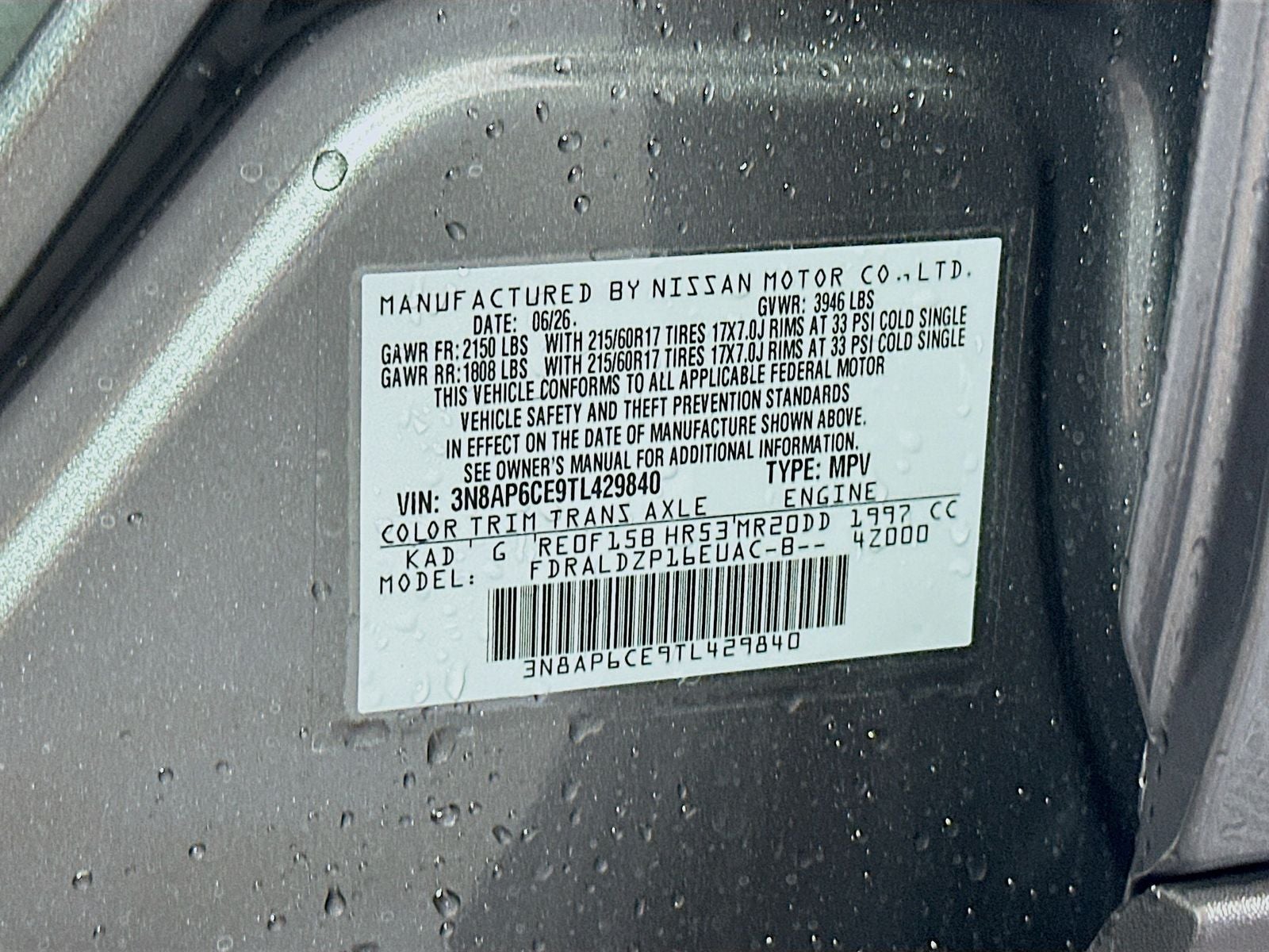2026 Nissan Kicks SV