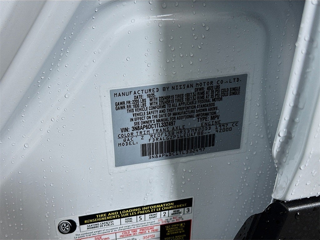 2026 Nissan Kicks SR