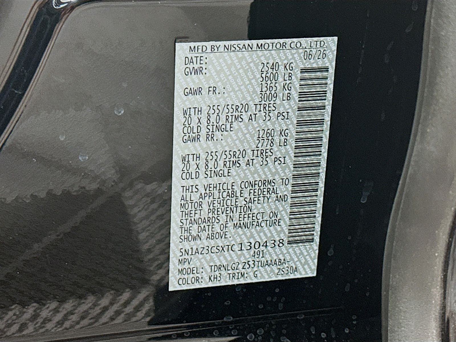 2026 Nissan Murano SL