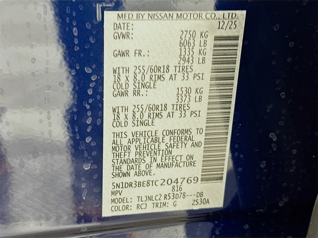 2026 Nissan Pathfinder SV