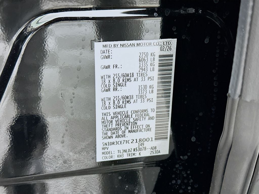 2026 Nissan Pathfinder SL