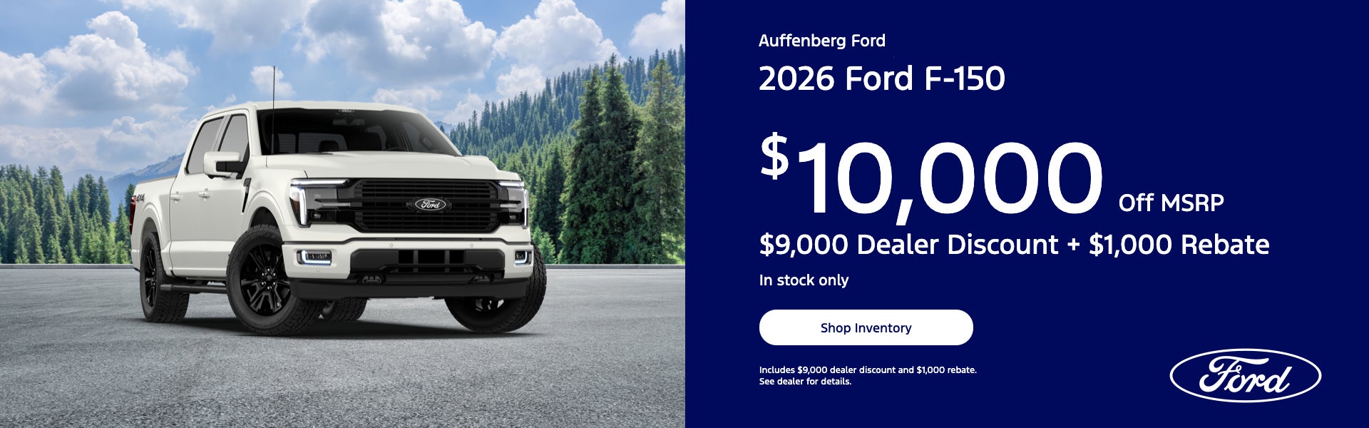 2026 F-150